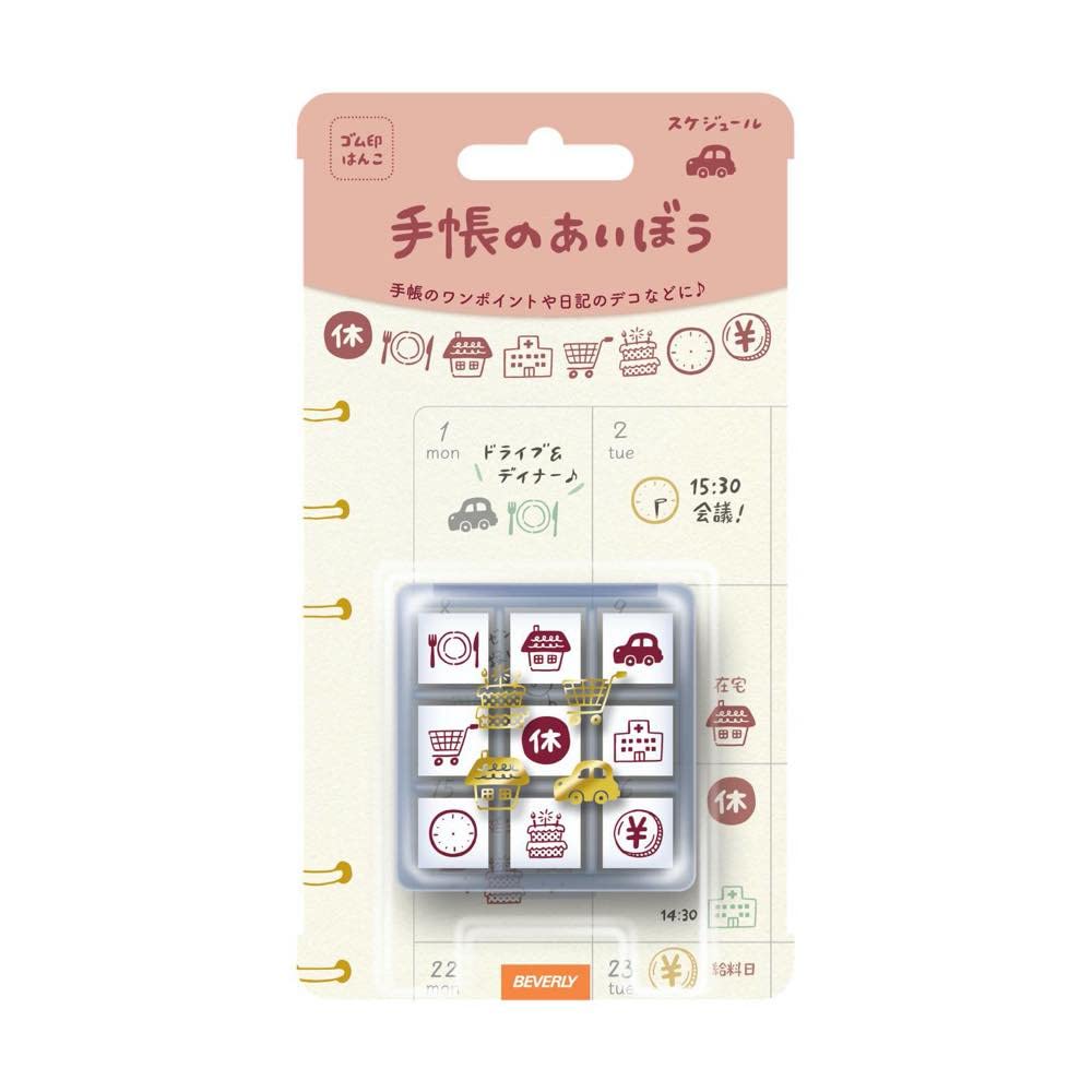 Amazon.co.jp: ビバリー ゴム スタンプ ハンコ 手帳小物 手帳のあい